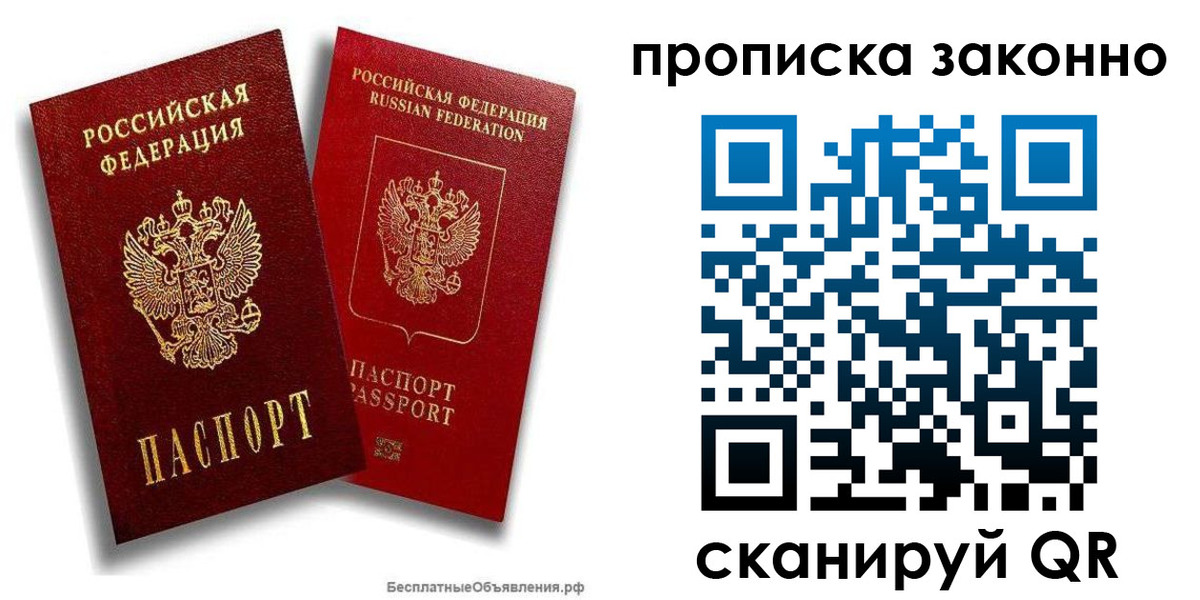 регистрация для школы в Ликино-Дулёво