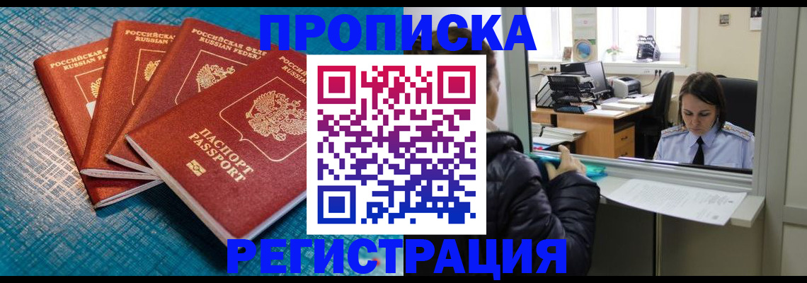 регистрация для дет. сада в Ликино-Дулёво