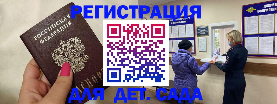 временная регистрация поиск в Ликино-Дулёво