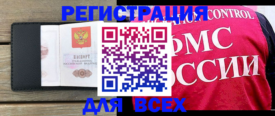 прописка регистрация в Ликино-Дулёво